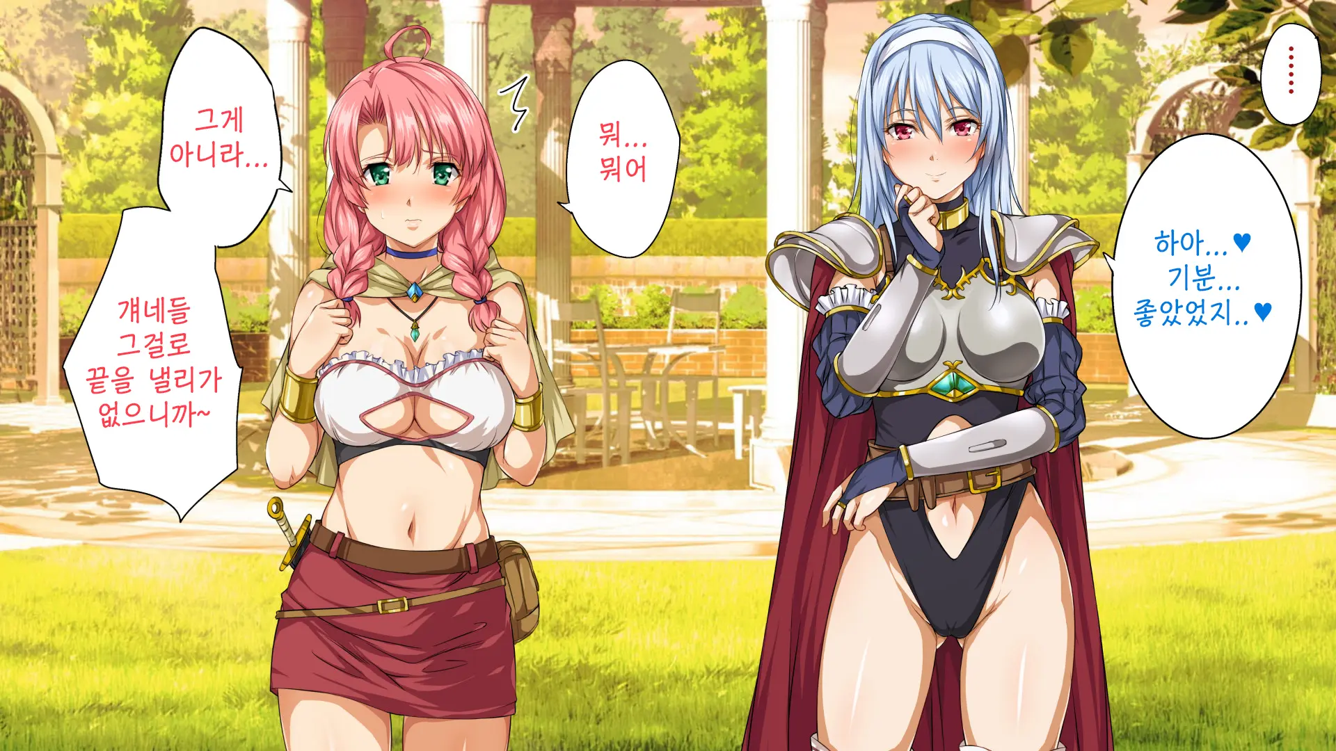 Isekai YariCir 2 -Oyako No Chin Ochi Hen- | 이세계따먹기서클2 -백합과 유부녀의 자지 타락편-